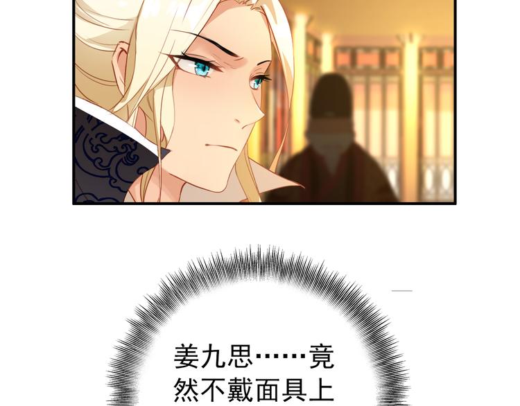 第33话 女人为祸？！(1/2)-第32话
