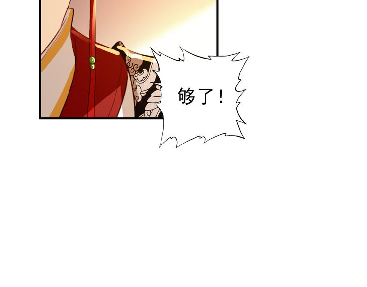 第33话 女人为祸？！(1/2)-第32话