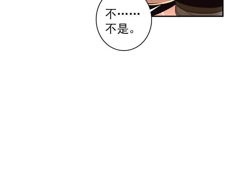 第33话 女人为祸？！(1/2)-第32话