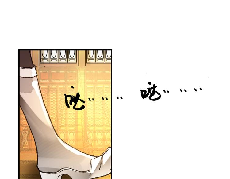 第33话 女人为祸？！(1/2)-第32话