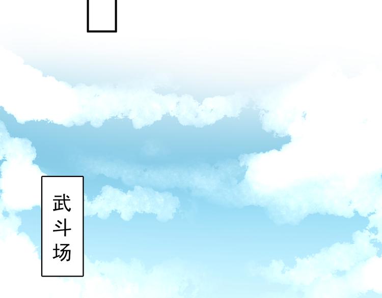 第33话 女人为祸？！(1/2)-第32话
