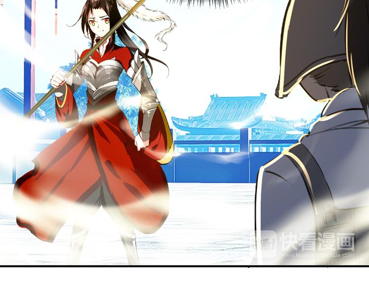第33话 女人为祸？！(1/2)-第32话