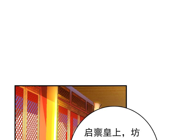 第33话 女人为祸？！(1/2)-第32话