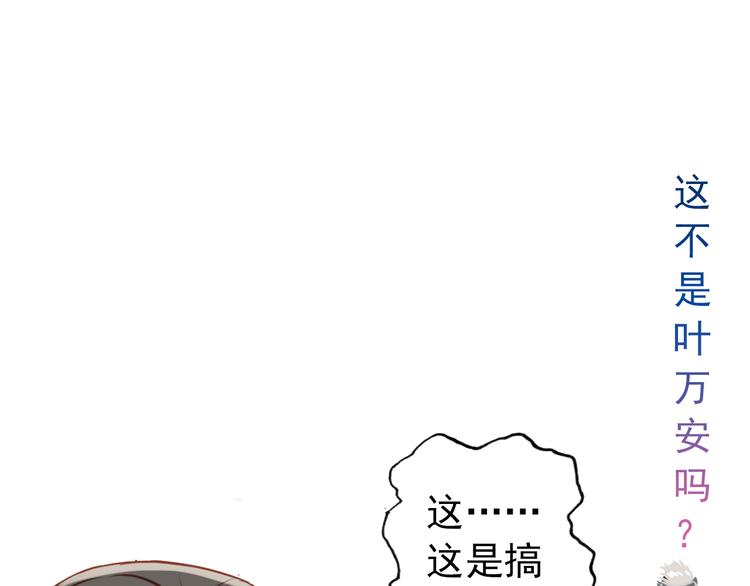 第35话 死局(1/2)-第34话