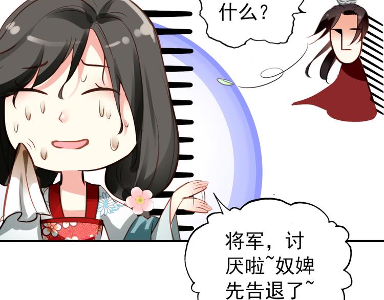 第35话 死局(1/2)-第34话