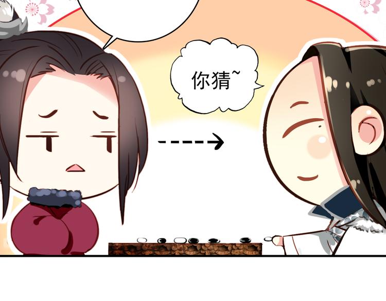 第35话 死局(1/2)-第34话