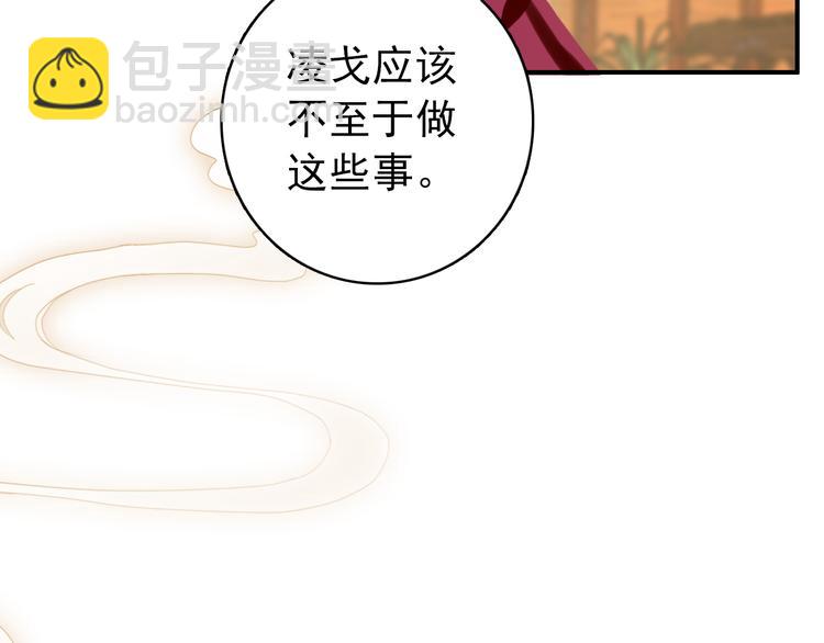 第35话 死局(1/2)-第34话