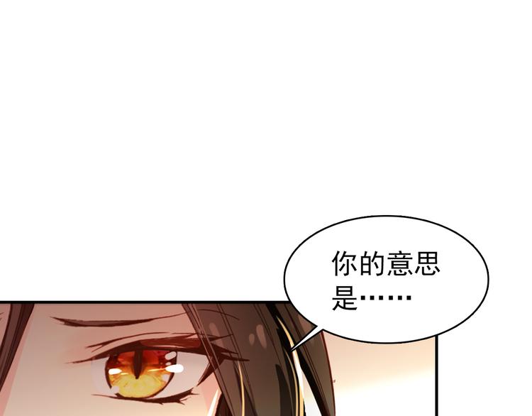 第35话 死局(1/2)-第34话