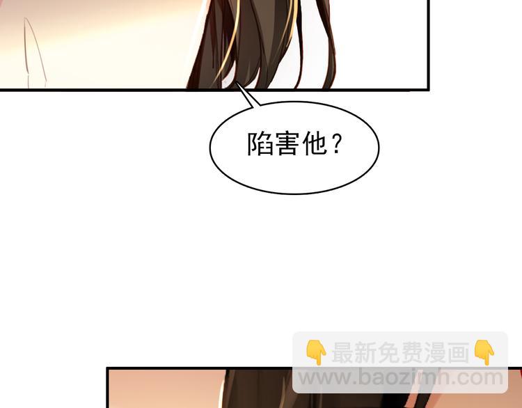 第35话 死局(1/2)-第34话