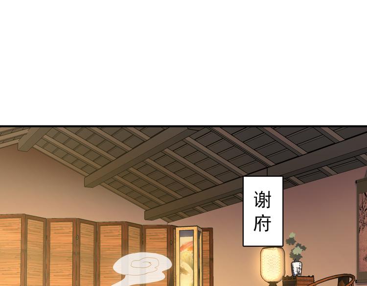 第37话  绑架(1/2)-第36话