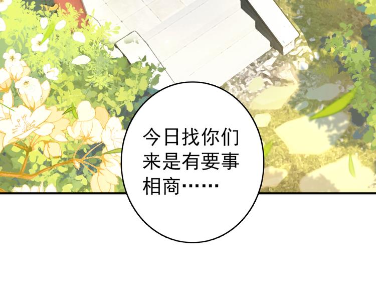 第37话  绑架(1/2)-第36话