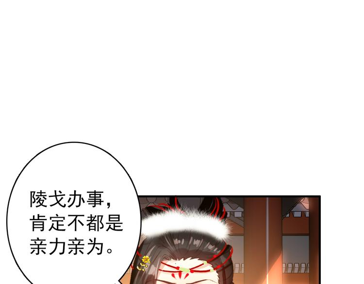 第37话  绑架(1/2)-第36话