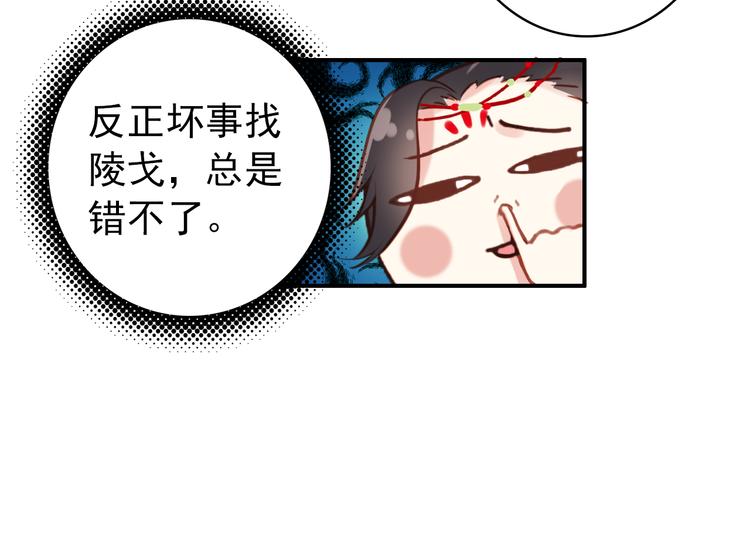 第37话  绑架(1/2)-第36话