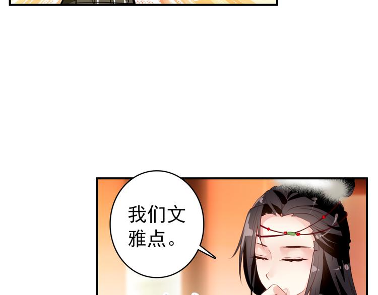 第37话  绑架(1/2)-第36话