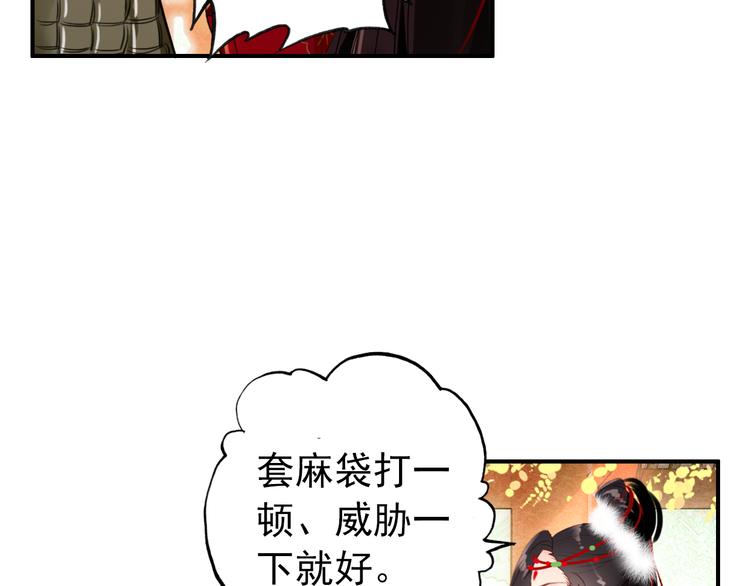 第37话  绑架(1/2)-第36话