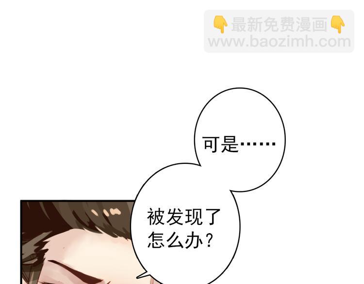 第37话  绑架(1/2)-第36话