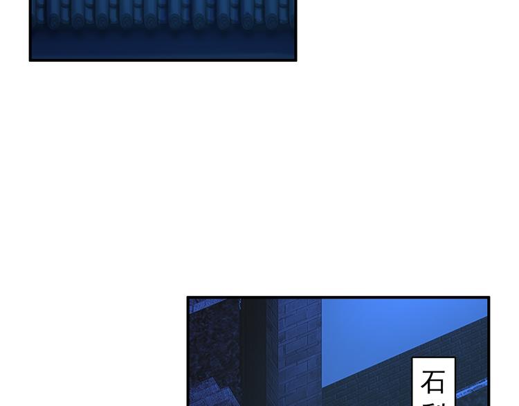 第37话  绑架(1/2)-第36话