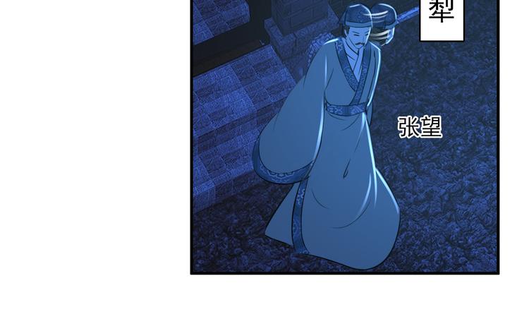 第37话  绑架(1/2)-第36话