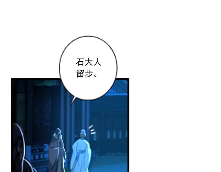 第37话  绑架(1/2)-第36话