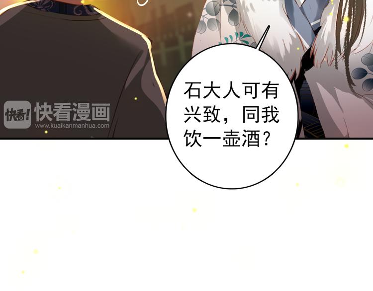 第37话  绑架(1/2)-第36话