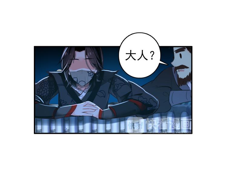 第37话  绑架(1/2)-第36话
