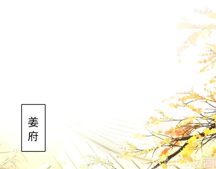 第37话  绑架(1/2)-第36话