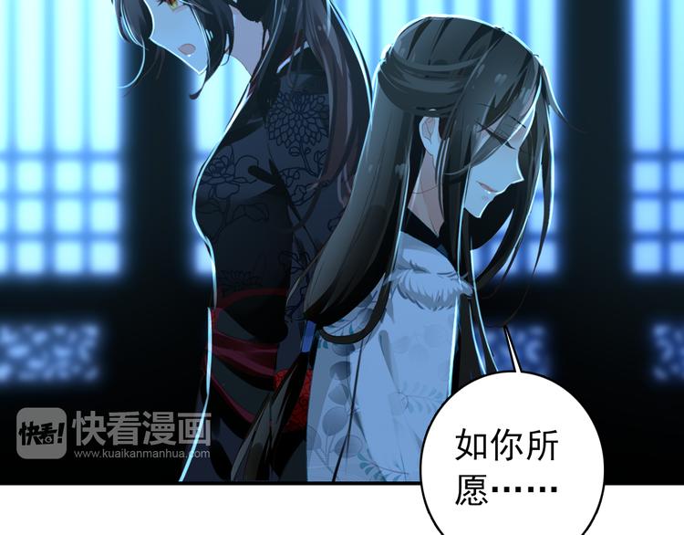 第39话 谋反(1/2)-第38话