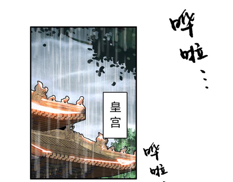 第39话 谋反(1/2)-第38话