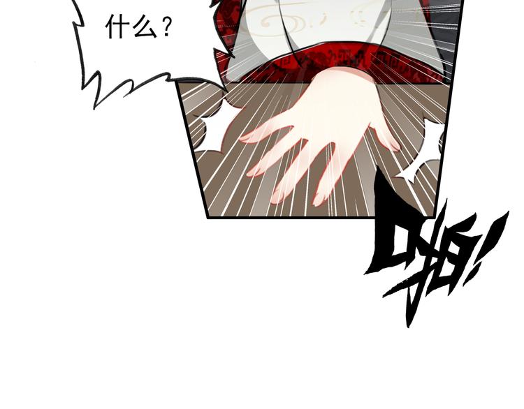 第39话 谋反(1/2)-第38话