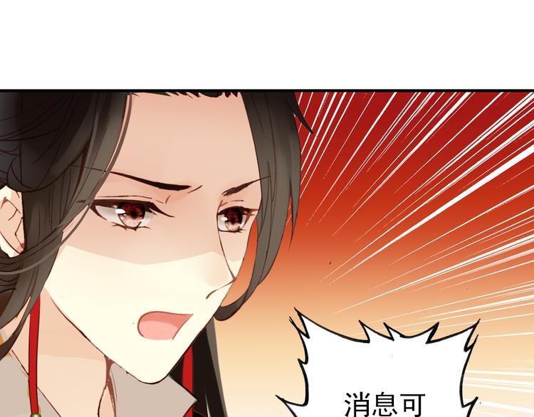 第39话 谋反(1/2)-第38话