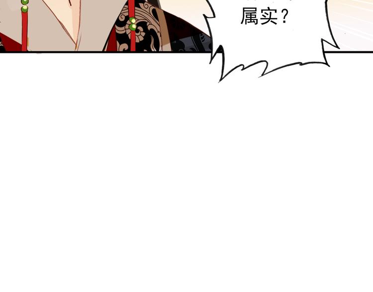 第39话 谋反(1/2)-第38话