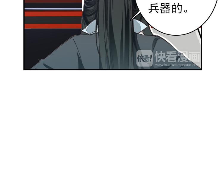 第39话 谋反(1/2)-第38话