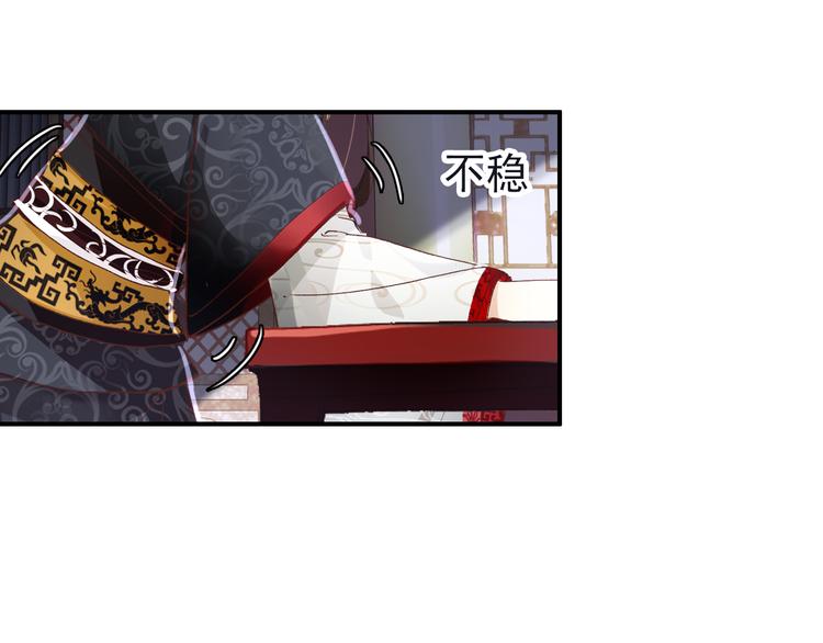 第39话 谋反(1/2)-第38话