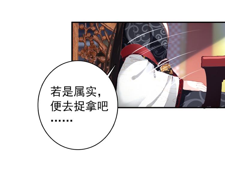 第39话 谋反(1/2)-第38话