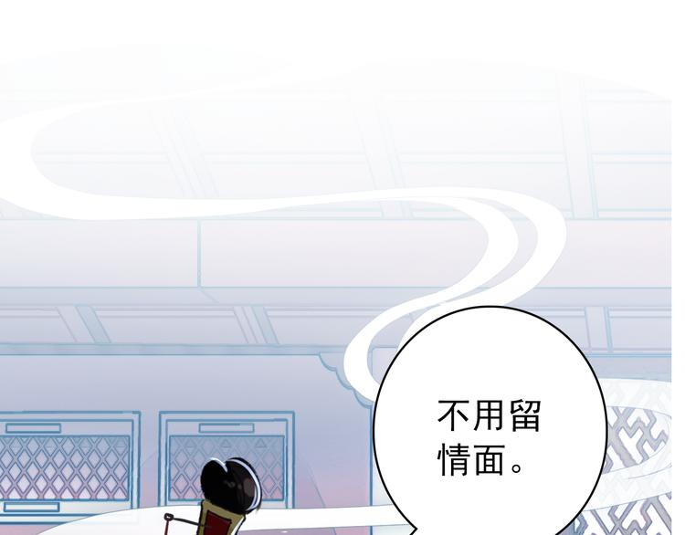 第39话 谋反(1/2)-第38话