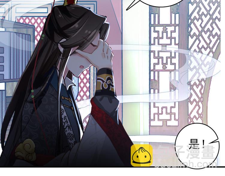 第39话 谋反(1/2)-第38话