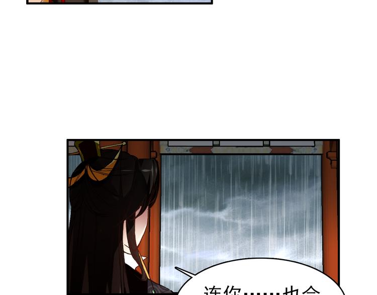 第39话 谋反(1/2)-第38话