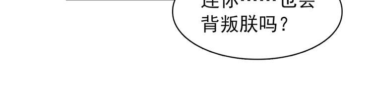 第39话 谋反(1/2)-第38话