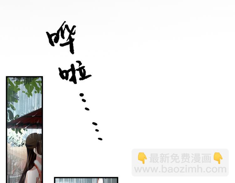第39话 谋反(1/2)-第38话