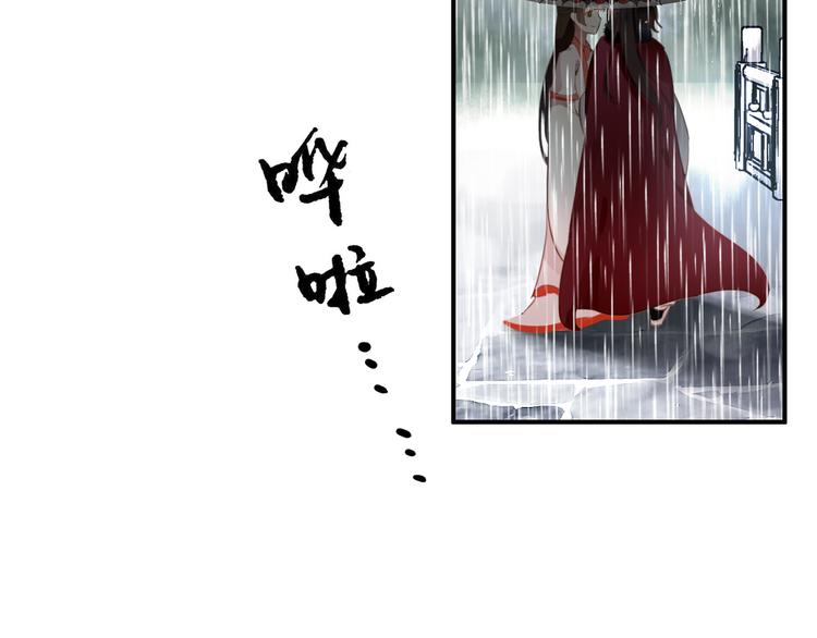 第39话 谋反(1/2)-第38话