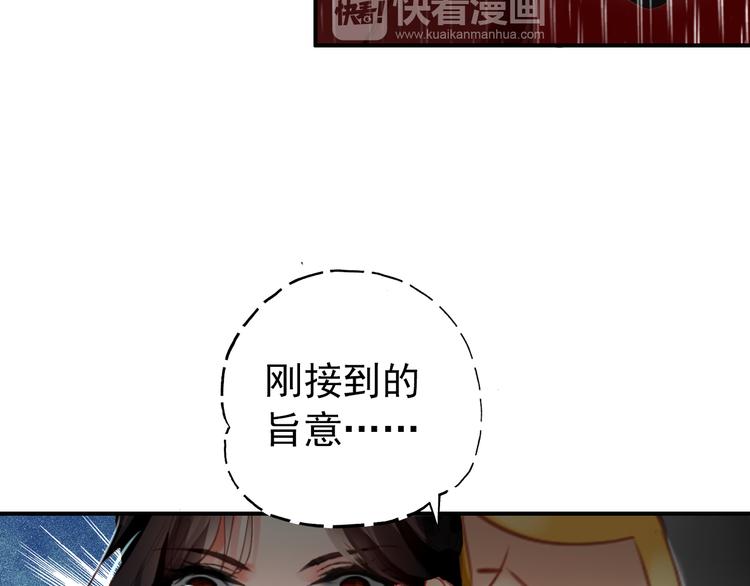 第39话 谋反(1/2)-第38话