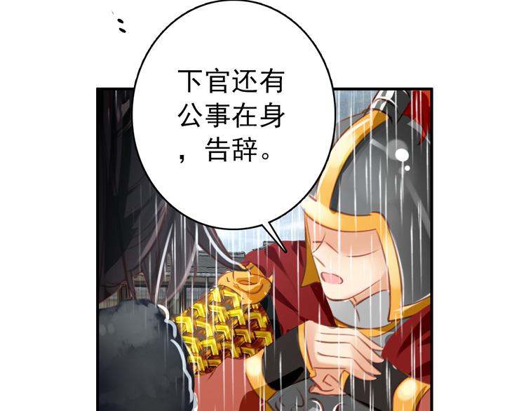 第39话 谋反(1/2)-第38话