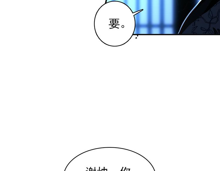 第39话 谋反(1/2)-第38话