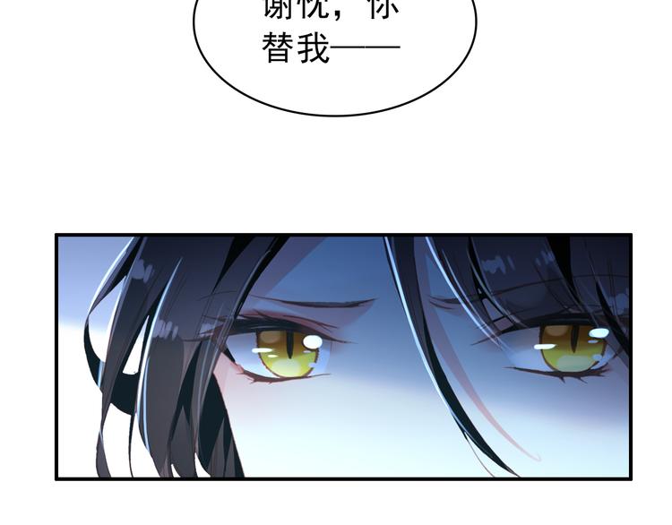 第39话 谋反(1/2)-第38话