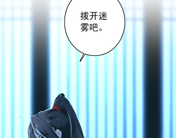 第39话 谋反(1/2)-第38话