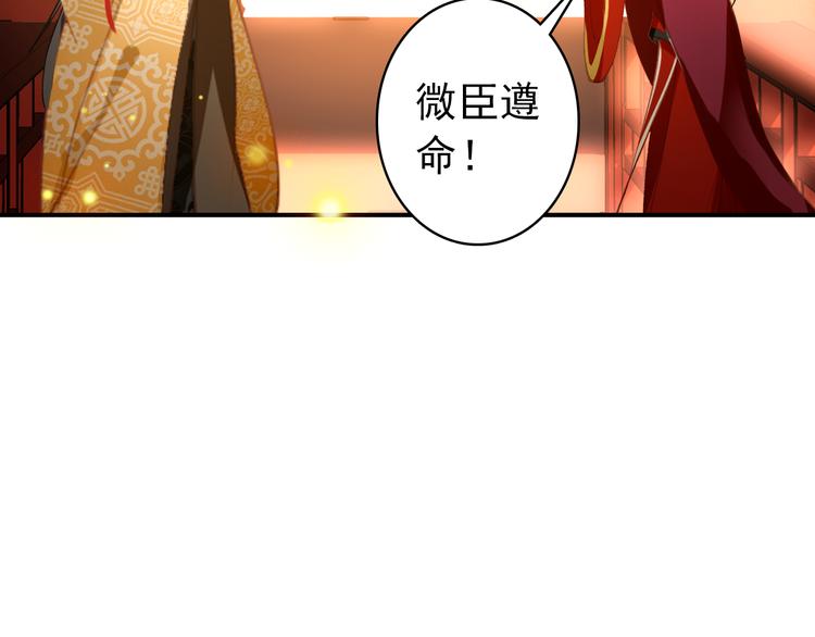 第41话 出征(1/2)-第40话
