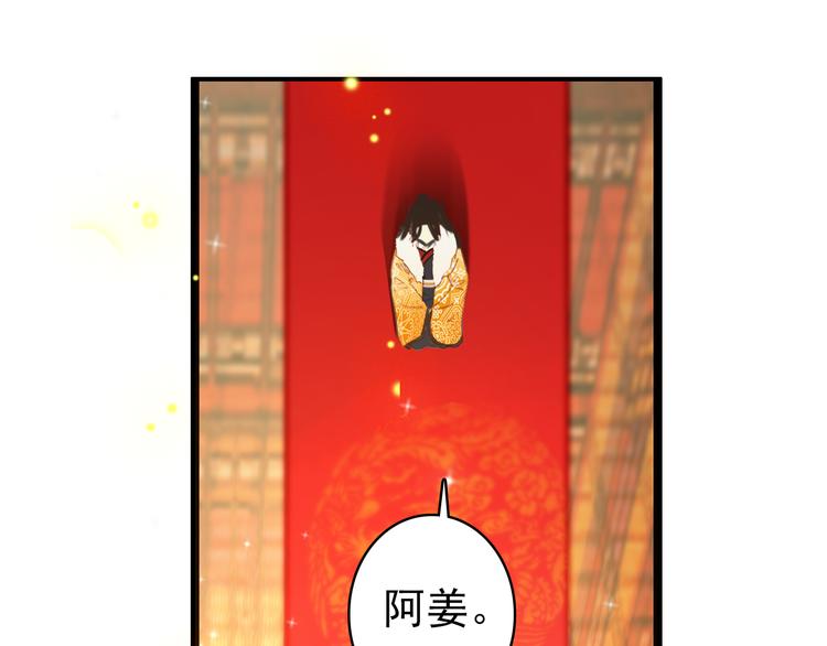 第41话 出征(1/2)-第40话