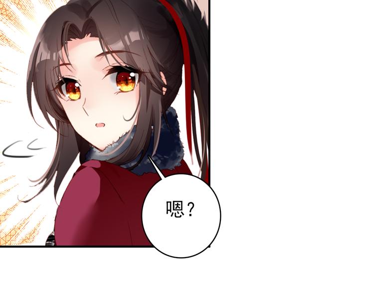 第41话 出征(1/2)-第40话