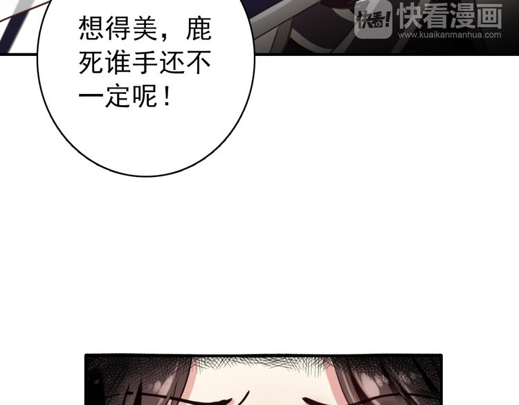 第41话 出征(1/2)-第40话