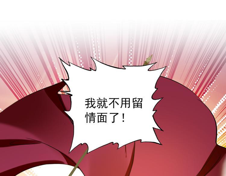 第41话 出征(1/2)-第40话